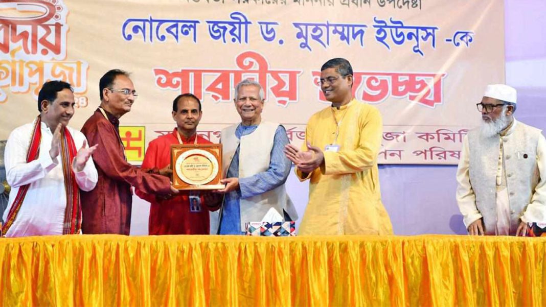 প্রধান উপদেষ্টা